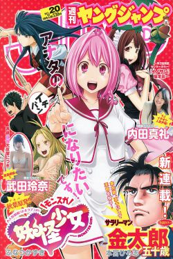 亚洲人成网站高清观看