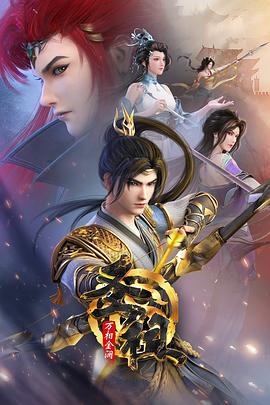 我！隐居东宫，太子妃她夜夜登门