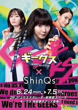 原来我早就无敌了 动态漫画